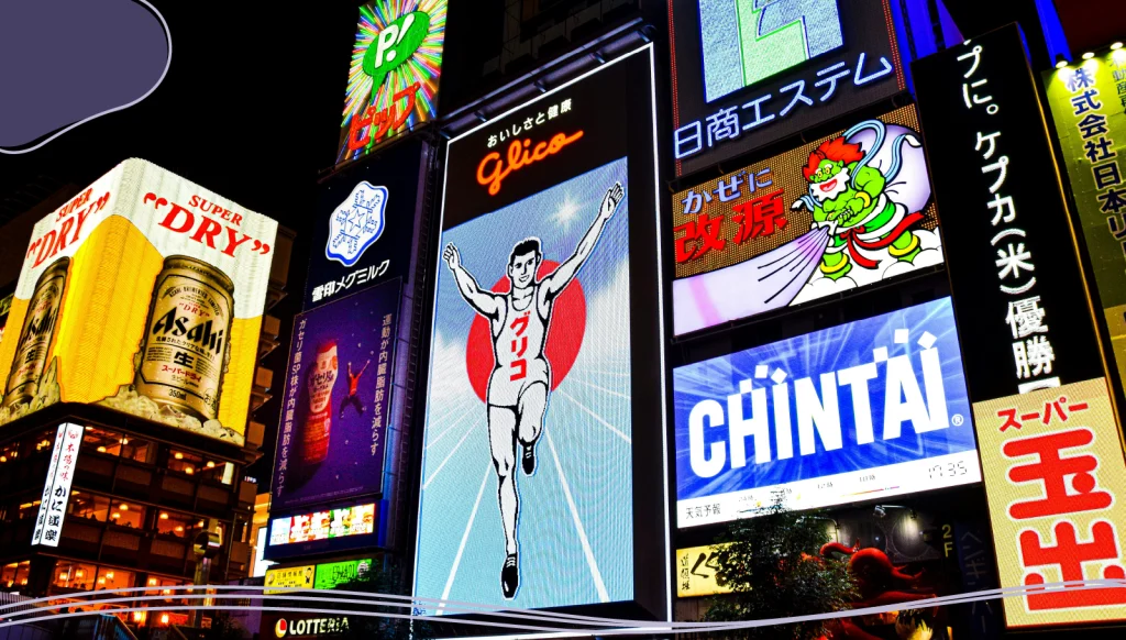 Photograph of Dotombori in Osaka City at night showing several modern logo designs